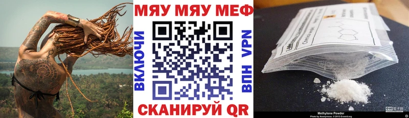 Что такое Северск COCAIN  APVP  Каннабис  Гашиш 