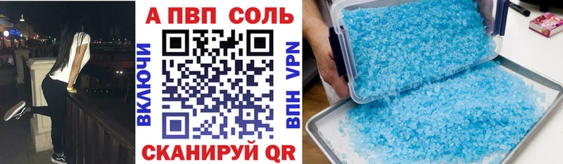 APVP СК КРИС  Северск 