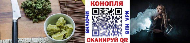 хочу   Северск  Еда ТГК конопля 
