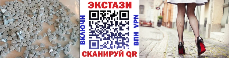 Экстази MDMA  купить наркоту  Северск 