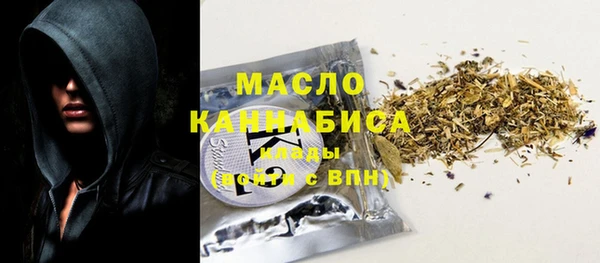 синтетический гашиш Вяземский