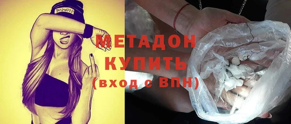 кокаин Вязьма