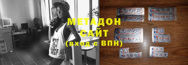 кокаин Вязьма