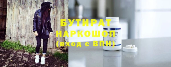 индика Волосово