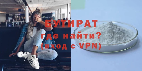 синтетический гашиш Вяземский