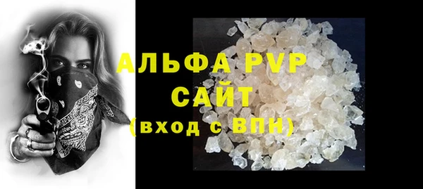 кокаин Вязьма