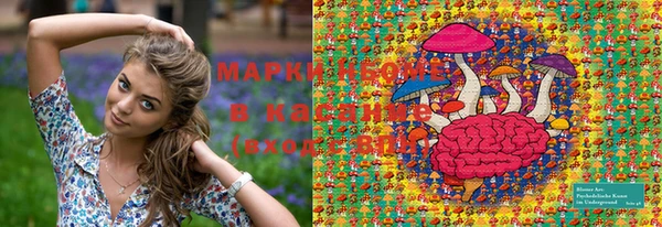 синтетический гашиш Вяземский