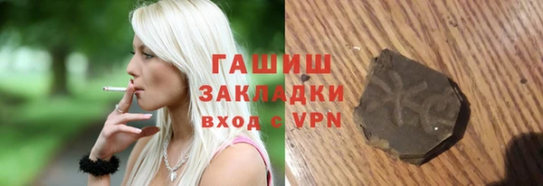 синтетический гашиш Вяземский