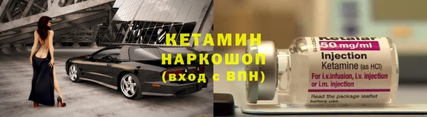 синтетический гашиш Вяземский
