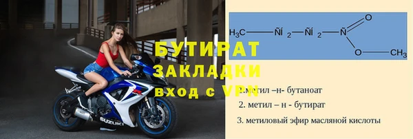 не бодяженный Волоколамск