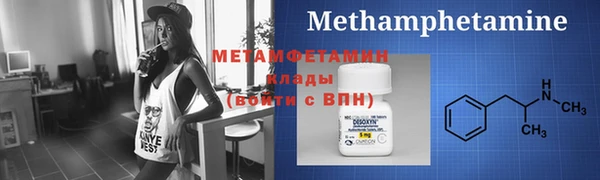 синтетический гашиш Вяземский