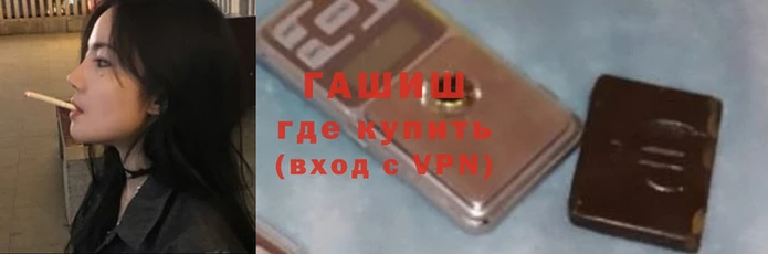 индика Волосово
