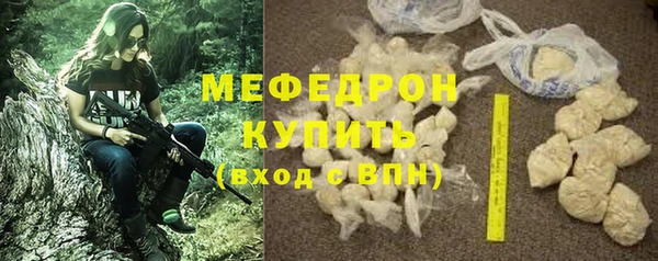 спиды Вязники