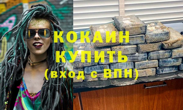 синтетический гашиш Вяземский