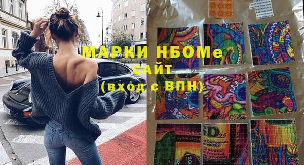 кокс Володарск