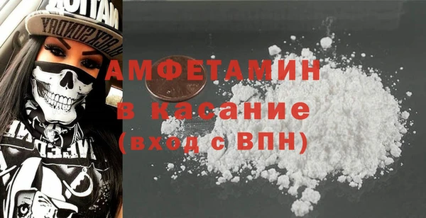 спиды Вязники