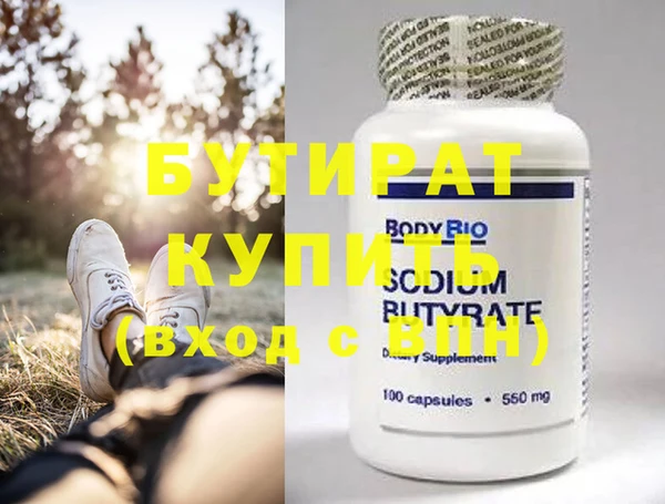 кокаин Вязьма