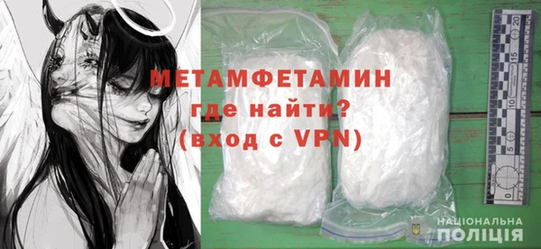 индика Волосово