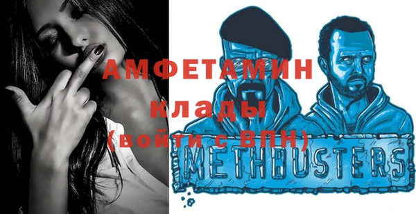 спиды Вязники