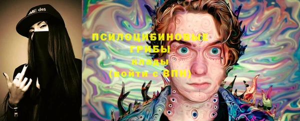 кокаин Вязьма