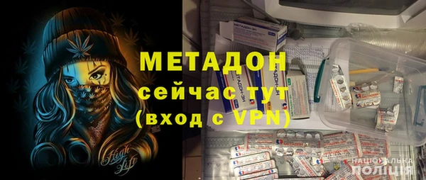 не бодяженный Волоколамск