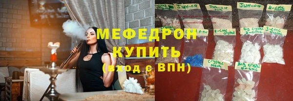 спиды Вязники