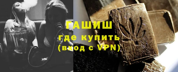 кокаин Вязьма
