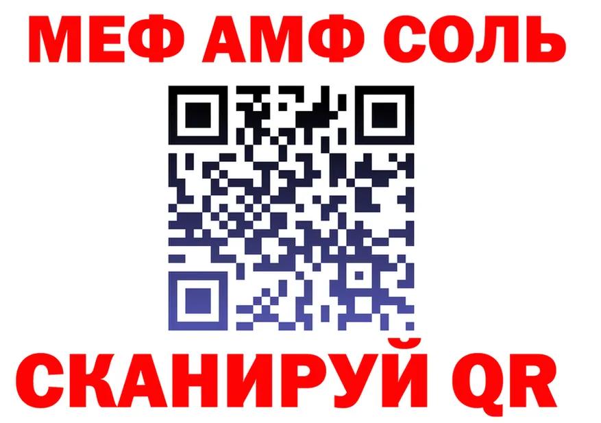 МЯУ-МЯУ мяу мяу как зайти это KRAKEN Северск