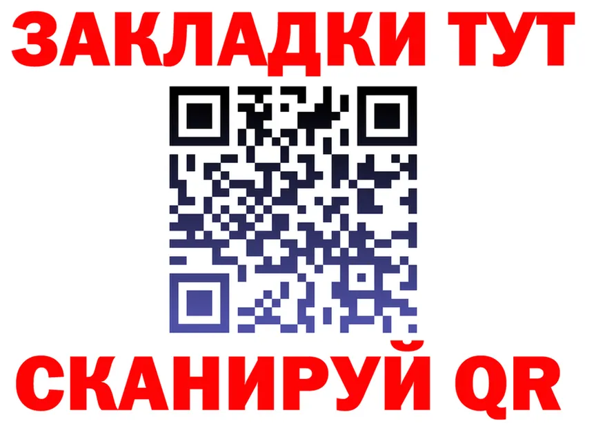 АМФ Розовый ONION площадка OMG Северск