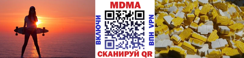 МДМА молли  Северск 