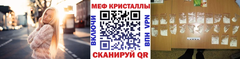 omg сайт  дарк нет Telegram  Мефедрон мука  Северск 