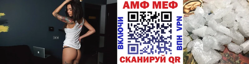 Метамфетамин Methamphetamine  купить наркотик  Северск 