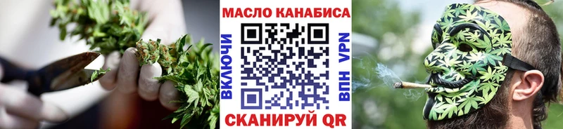 KRAKEN рабочий сайт  Северск  ТГК THC oil 